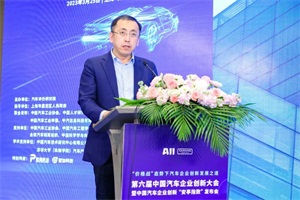 嵐圖汽車CEO盧放：以創(chuàng)新為抓手以用戶為中心持續(xù)鍛造核心競爭力