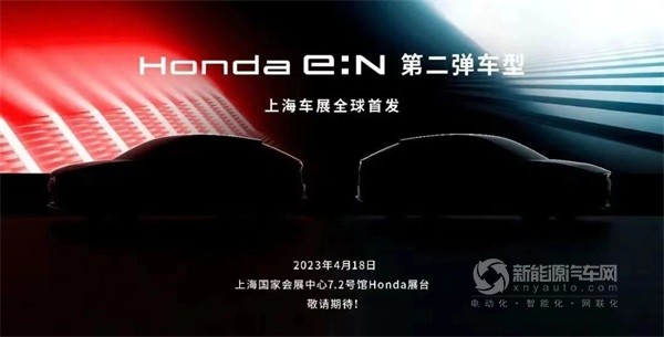 東風Honda