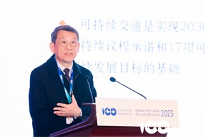 2023百人會|王笑京：車路協(xié)同的可持續(xù)發(fā)展 完全自動駕駛是未來選項