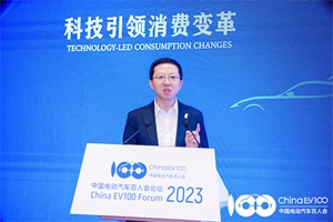 2023百人會|陳卓：阿維塔之道的四個點