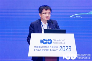 2023百人會|王曉剛：探討人工智能給智能汽車帶來的機遇和挑戰(zhàn)