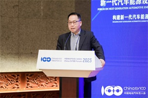 2023百人會|路躍兵：助力構(gòu)建氫能產(chǎn)業(yè)生態(tài)