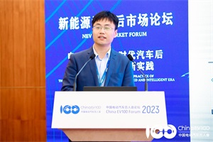 2023百人會|馬瑞軍：中創(chuàng)新航在電池后市場應用的關鍵技術探索