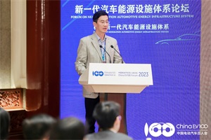 2023百人會|王迪：運用數(shù)字化怎么提高資產(chǎn)運營效率