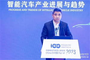 2023百人會|陶喆：分享未來高階自動駕駛對線控底盤的經(jīng)驗