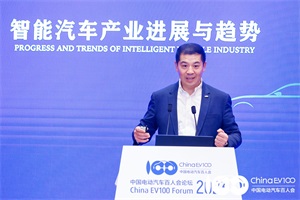 2023百人會|劉俊峰：以人工智能達到高品質(zhì)的汽車聽享空間