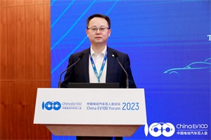 2023百人會|鮑偉：我們要做好“芯安鋰得”