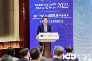 2023百人會|沈斐：可充、可換、可升級，蔚來成果如何？