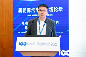 2023百人會|錢超：新能源二手車市場的觀察