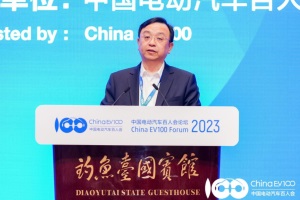 2023百人會|王傳福：中國式的現(xiàn)代化一定少不了汽車的電動化