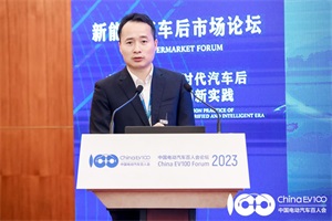 2023百人會|萬鑫銘：數(shù)據(jù)驅(qū)動汽車安全升級，技術(shù)賦能服務(wù)體系建設(shè)