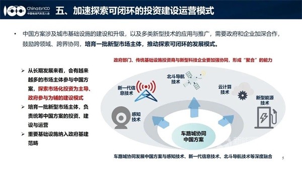 張永偉