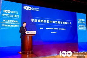 張永偉：合理規(guī)劃建設(shè)智能基礎(chǔ)設(shè)施是中國方案的關(guān)鍵