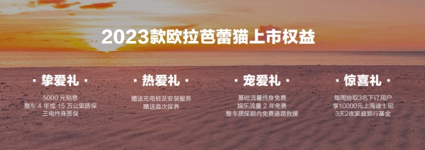 歐拉芭蕾貓