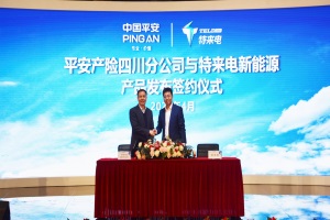 特來電與平安產(chǎn)險(xiǎn)共同推出“電池衰減保障服務(wù)” 擺脫電池衰減焦慮!