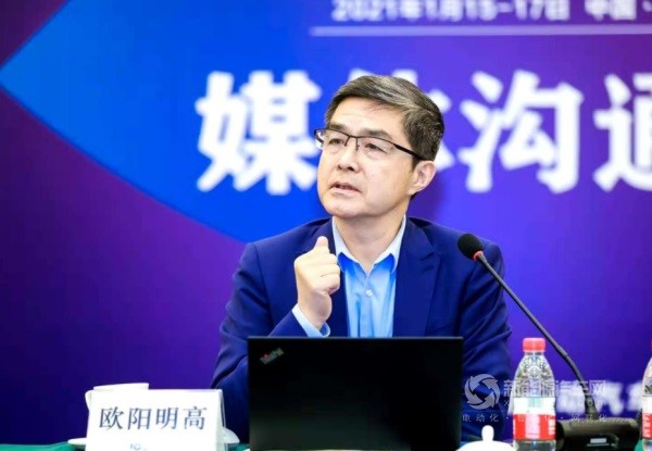 歐陽(yáng)明高