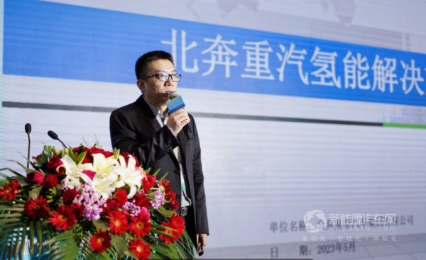 北奔新能源研究院院長肖峰