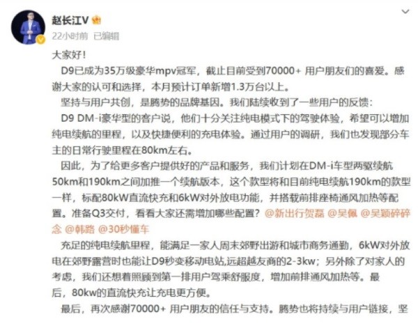 趙長江