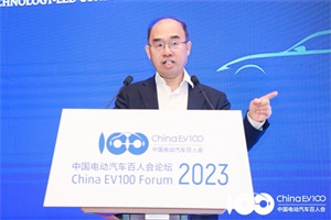 國家信息中心副主任徐長明：四個市場化力量推動新能源汽車市場發(fā)展