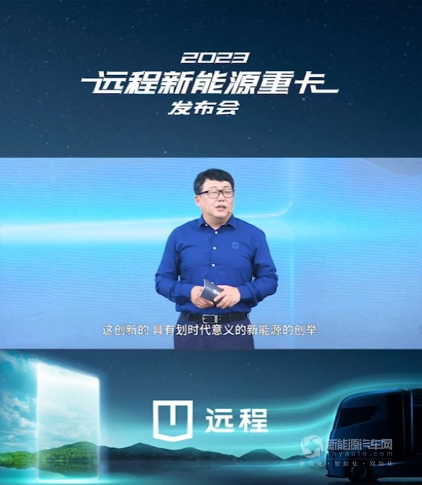 遠(yuǎn)程CEO范現(xiàn)軍