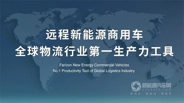 遠(yuǎn)程CEO范現(xiàn)軍