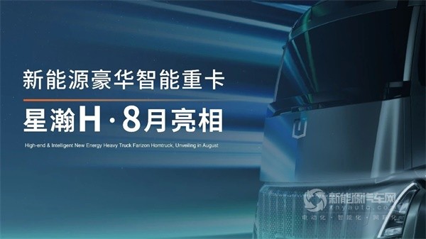 遠(yuǎn)程CEO范現(xiàn)軍