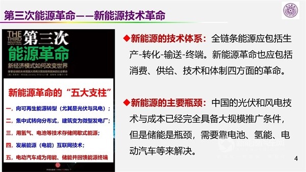 歐陽(yáng)明高院士