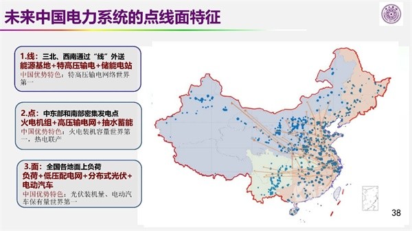 歐陽(yáng)明高院士