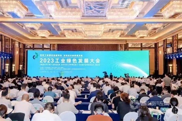 工信部副辛國斌部長