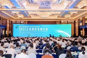 工信部副辛國斌部長：推廣新能源汽車，助力全社會走綠色低碳道路