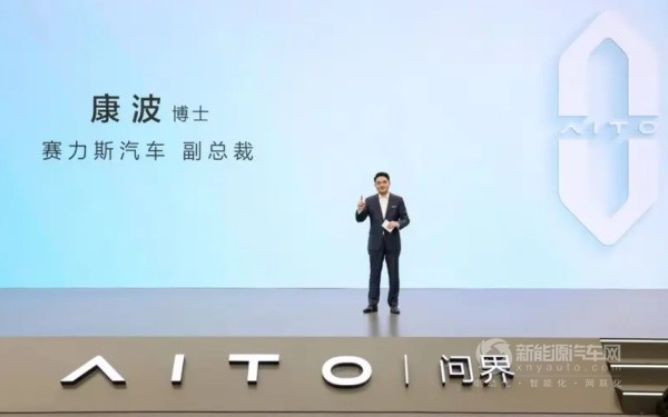 賽力斯康波