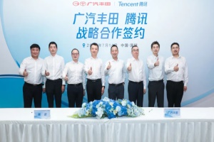 推進(jìn)云上數(shù)字化轉(zhuǎn)型 廣汽豐田和騰訊達(dá)成戰(zhàn)略合作