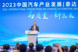 零跑汽車CEO朱江明：高技術含量打造高質量發(fā)展