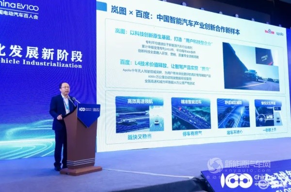 百度李震宇