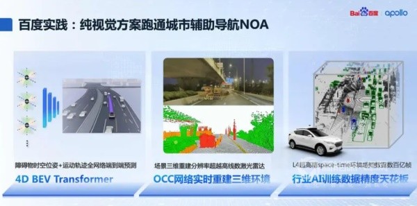 百度李震宇