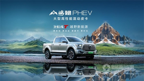 長城炮家族