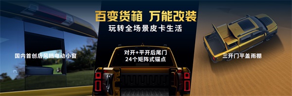 長城炮家族