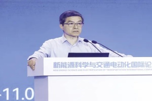 中科院院士歐陽明高：到2030年動力電池將有一次全方位技術(shù)革新