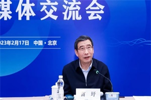 全國(guó)政協(xié)常委苗圩：新能源車滲透率超50%的目標(biāo)或提前十年實(shí)現(xiàn)