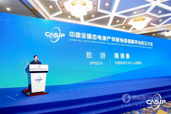 百人會(huì)理事長(zhǎng)陳清泰