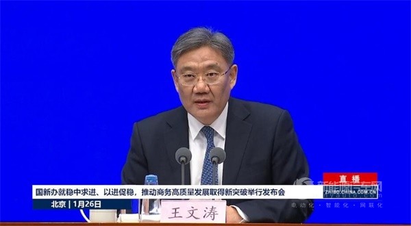 商務部王文濤