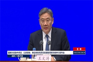商務(wù)部王文濤：將推傳統(tǒng)汽車以舊換新
