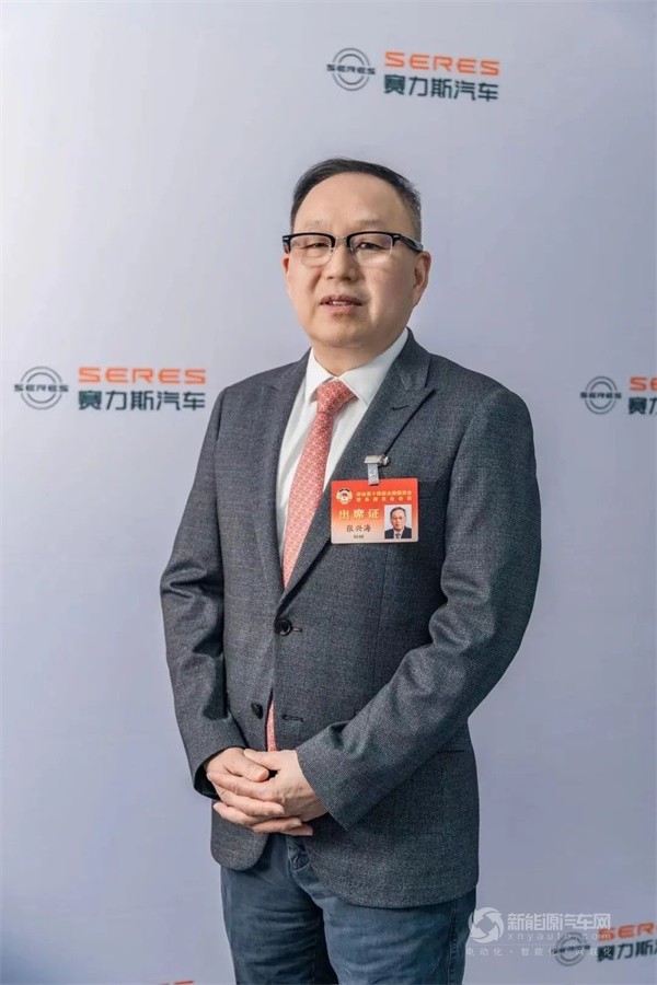 賽力斯集團董事長張興海