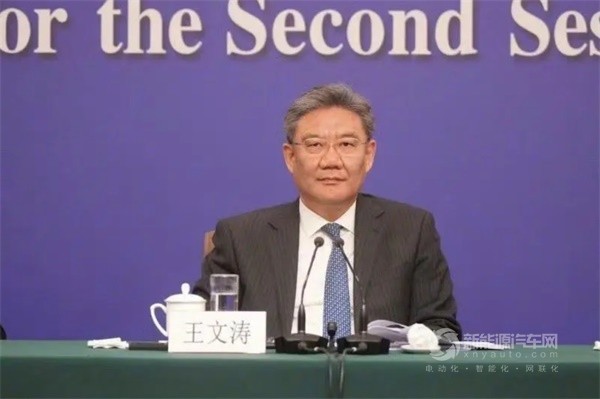 商務(wù)部部長(zhǎng)王文濤