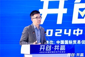 哪吒汽車胡恩平：汽車改裝處在質(zhì)變節(jié)點(diǎn)
