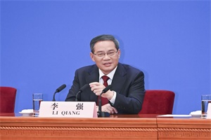 李強(qiáng)總理：控制化石能源消費(fèi)，加快建設(shè)新型能源體系