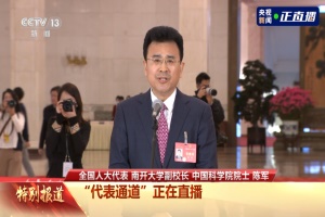 全國(guó)人大代表陳軍：未來要讓電動(dòng)汽車充一次電，可跑1000公里以上