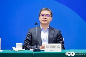 百人會(huì)副理事長(zhǎng)歐陽明高：新能源汽車產(chǎn)業(yè)面臨五大風(fēng)險(xiǎn)
