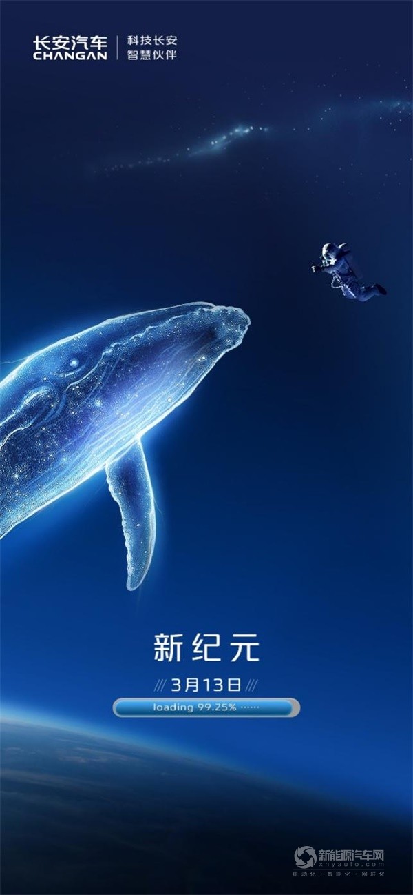 長安UNI-Z