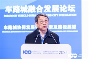 2024百人會(huì)|王笑京：智能道路與智能汽車將形成以人為核心的新生態(tài)
